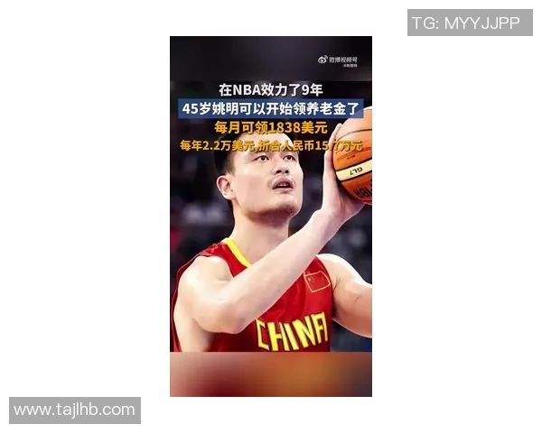 姚明职业生涯回顾：是否能在NBA夺冠成就传奇篮球生涯