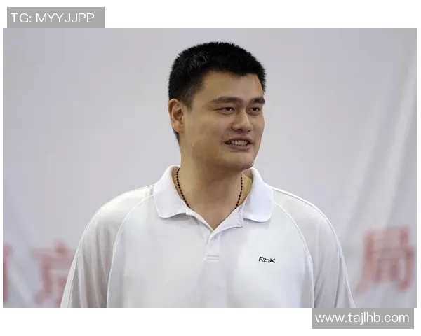 姚明集景：从篮球巨星到文化使者的传奇人生与影响力探索